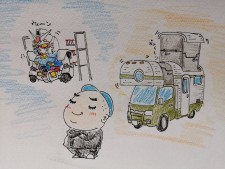 いいじゃんけ　2023.3.21